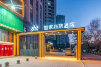 Homeinn Selected Hotel (Shenyang Yuhong Square Subway Station) Hotels in Yuhong Square