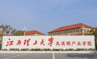 Weiduo Hotel (Yingtan Fangte Oriental mythology store)