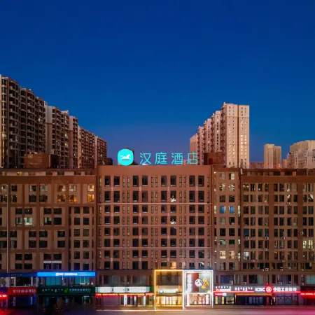 HanTing Hotel (Bayannur Municipal Government)