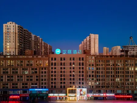 HanTing Hotel (Bayannur Government)