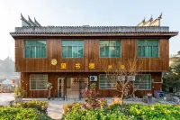 Wangshulou Homestay (Biancheng Chadong Scenic Area) Hotels near Biancheng Chadong Scenic Area