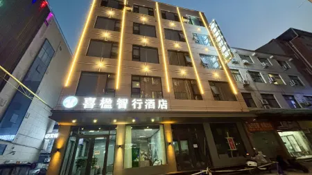 Xiying Zhixing Hotel (Jiyuan Vocational and Technical College Qinyuan Campus Branch) Отели рядом с достопримечательностью «Huanghe Institute of Technology»