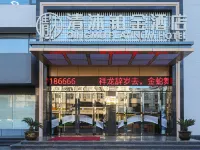 Qingmu Platinum Hotel (He County Wujiang Branch) Hotels in He County