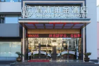 Qingmu Platinum Hotel (He County Wujiang Branch)