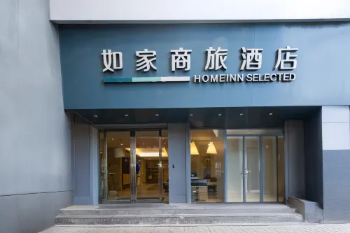 Homeinn Selected Hotel (Jingdezhen People's Square Yuyaochang Store) - 3 stjerner