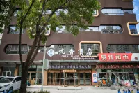 Chenxiang Hotel (Yizhong High-Speed Railway Station)