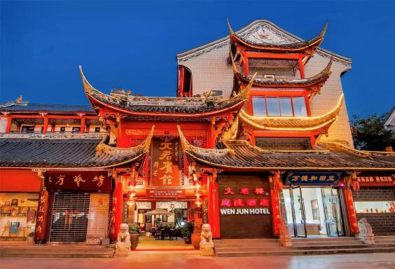 文君樓庭院·美食飯店（寬窄巷子通惠門地鐵站店）