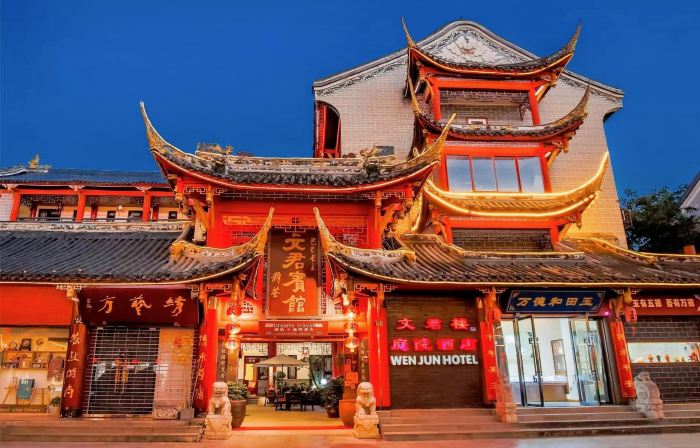 文君樓庭院·美食飯店（寬窄巷子通惠門地鐵站店）