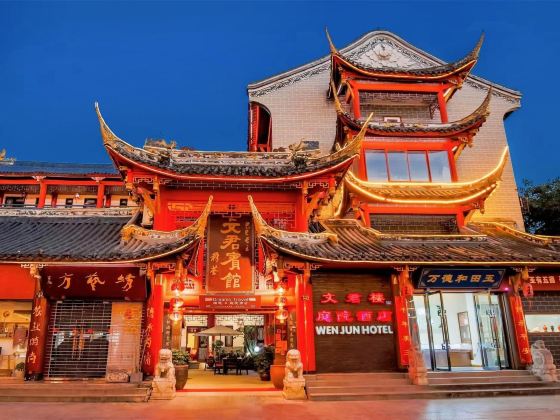 Wenjun Courtyard Hotel (near metro station, English-speaking service, travel agency)