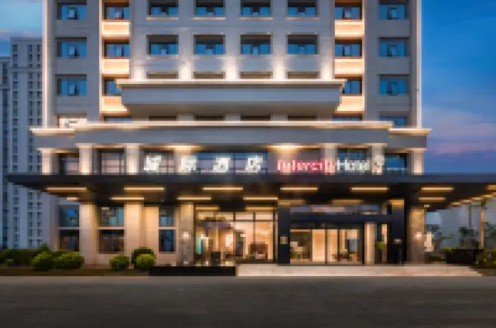 IntercityHotel Haikou East Railway Station Hotels in Perimeter of Haikou Airport/Mission Hill/East Coast