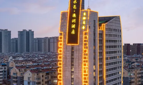 Shuiyi Aozhou Hotel