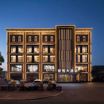 Haoyue Grand Hotel Hotels in der Nähe von Dagang Oil Field Gymnasium