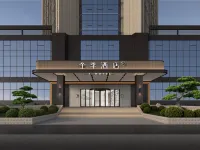 JI Hotel (Xinyu Labor North Road)