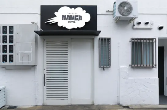 漫画テーマセルフホテル レッドコーナー周辺のホテル