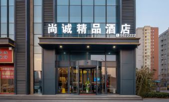 Shangcheng Boutique Hotel (Xingtai Juye Building Store)