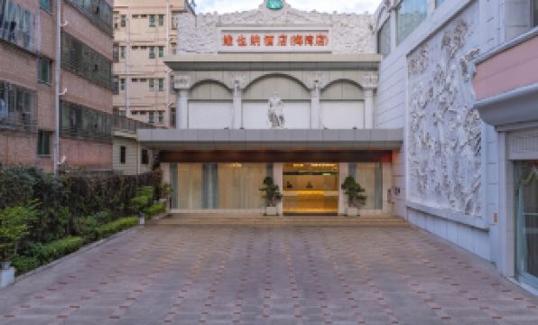 Vienna Hotel (Shekou Haiwan Hotel)
