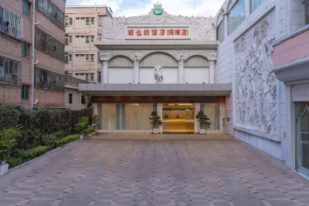 Vienna Hotel (Shekou Haiwan Hotel)