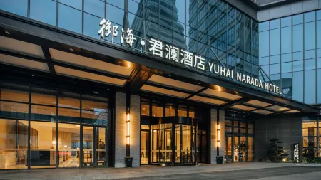 YUHAI NARADA HOTEL Отели в г. Циси