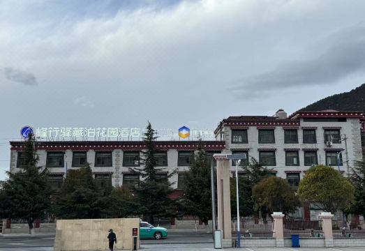 Pingcuo Kangsang Zangbo Garden Hotel Hotel Overview