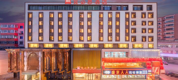 Ibis Hotel (Shenyang Middle Street Forbidden City) Hotels in Shenyang