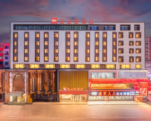 Ibis Hotel (Shenyang Middle Street Forbidden City) โรงแรมในเสิ่นหยาง