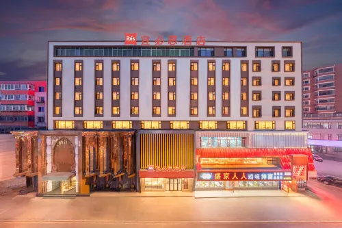 Ibis Hotel (Shenyang Middle Street Forbidden City)
