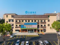 漢庭飯店（珠海金灣華髮商都正光廣場店） 大棟山公園附近的飯店