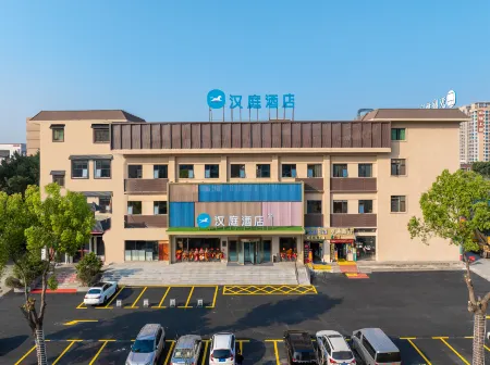 HanTing Hotel (Zhuhai Jinwan Huafa Business Center Zhengguang Square) Отели рядом с достопримечательностью «Zhuhai City Polytechnic»