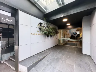 惠靈頓花園飯店公寓 普利默台階附近的飯店