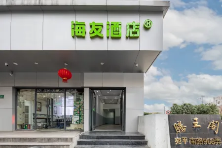 Hi Inn (Shanghai Xujiahui South Wanping Road) Отели рядом с достопримечательностью «Longhua Temple»