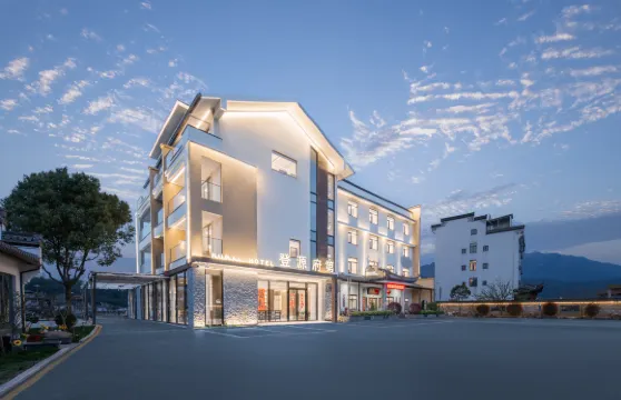 績溪登源府第度假酒店