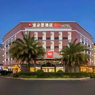 宜必思酒店（成都美洲中心慶安地鐵站店） 鄰近石羊的酒店