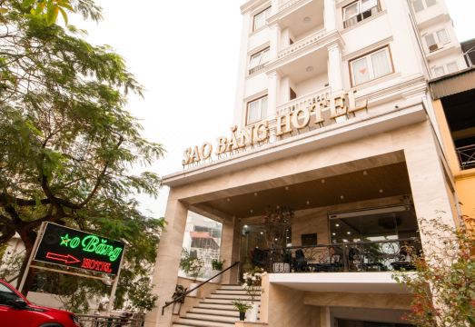 사오 방 호텔 주변 야경