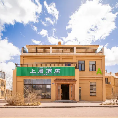 Shangceng Hotel