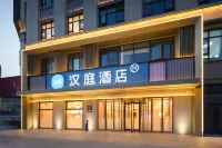 HanTing Hotel (Lianyungang Wuyue Plaza) Hotel a Lianyungang