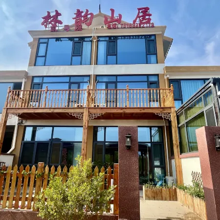 Linyun Shanju (Rizhao Wulianshan Scenic Area Branch)