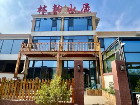 Linyun Shanju (Rizhao Wulianshan Scenic Area Branch)