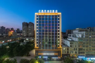 Lianjiang Changmao Holiday Inn (Xinyi middle school store) Hotels near Guangdong Institute of Arts and Sciences