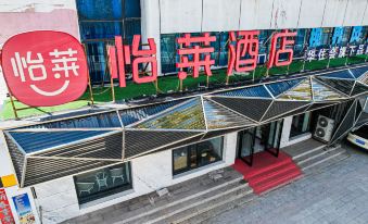 ElanHotel