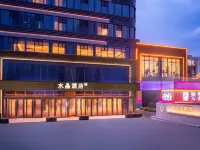 Crystal Orange Dalian Development Zone Wanda Plaza Hotels near Dalian Development Area
