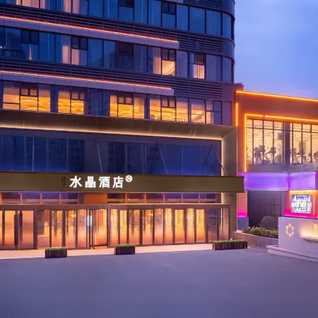 Crystal Orange Dalian Development Zone Wanda Plaza