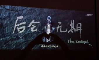 Summer Be Higher Inn