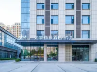 Homeinn Selected Hotel (Juye Qilin Avenue Jiahe Tianyue) Hotel a Juye