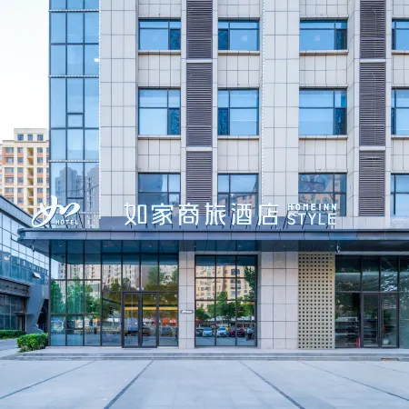 Homeinn Selected Hotel (Juye Qilin Avenue Jiahe Tianyue)