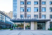 Homeinn Selected Hotel (Juye Qilin Avenue Jiahe Tianyue)