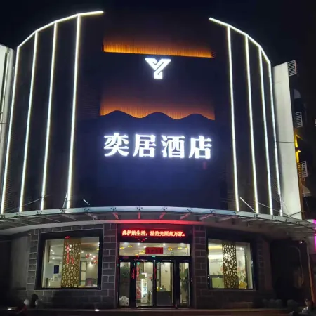 MONA HOTEL