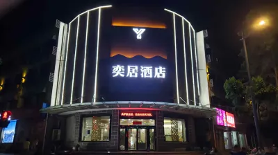 모나 호텔 Zhengzhou Technical College Department of Automobile Engineering 주변 호텔