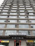 Eon E-sports Hotel