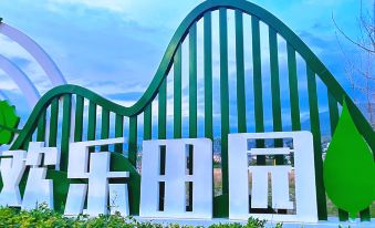 Yuexi Midu Light Luxury Hotel