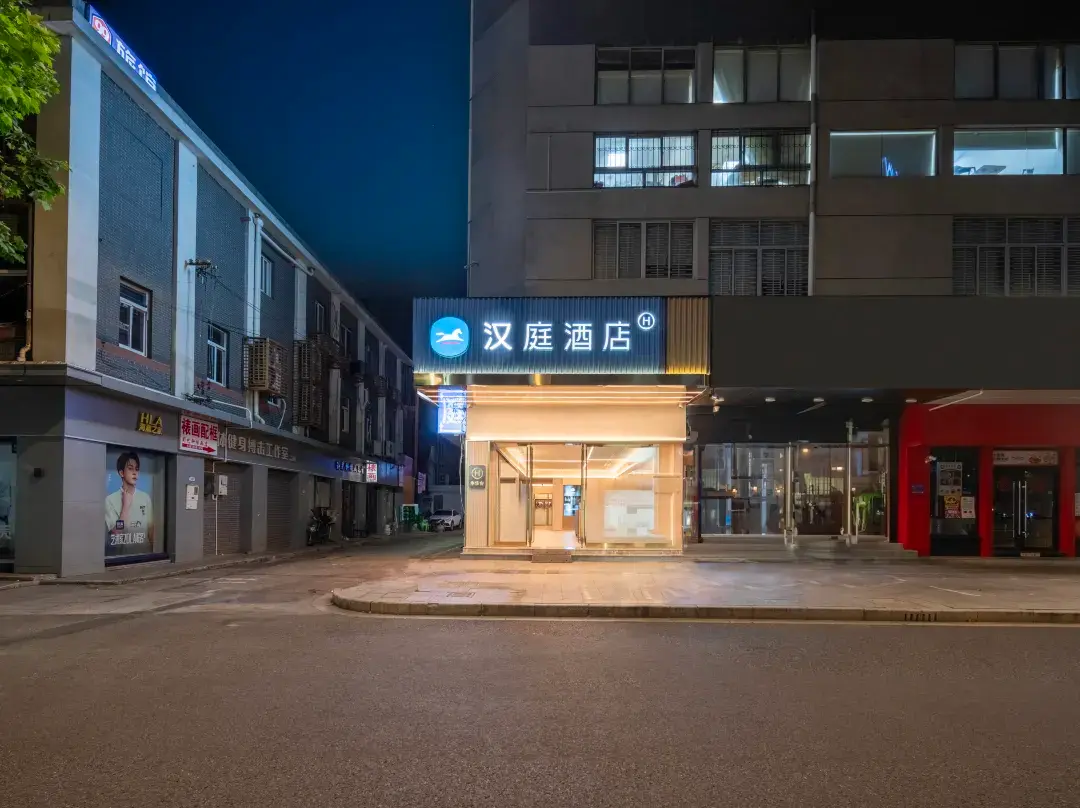Hanting Hotel - Shanghaj